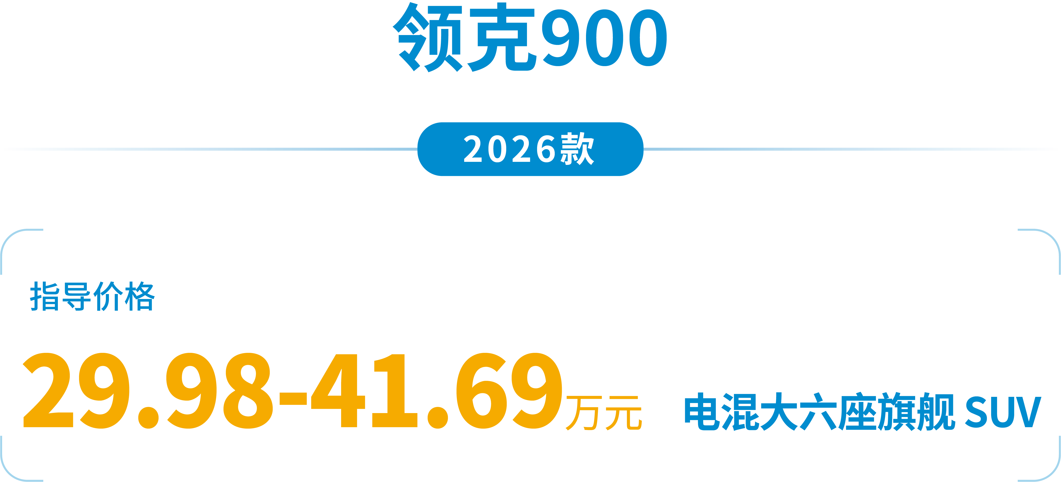 1026-标题排版-02.png