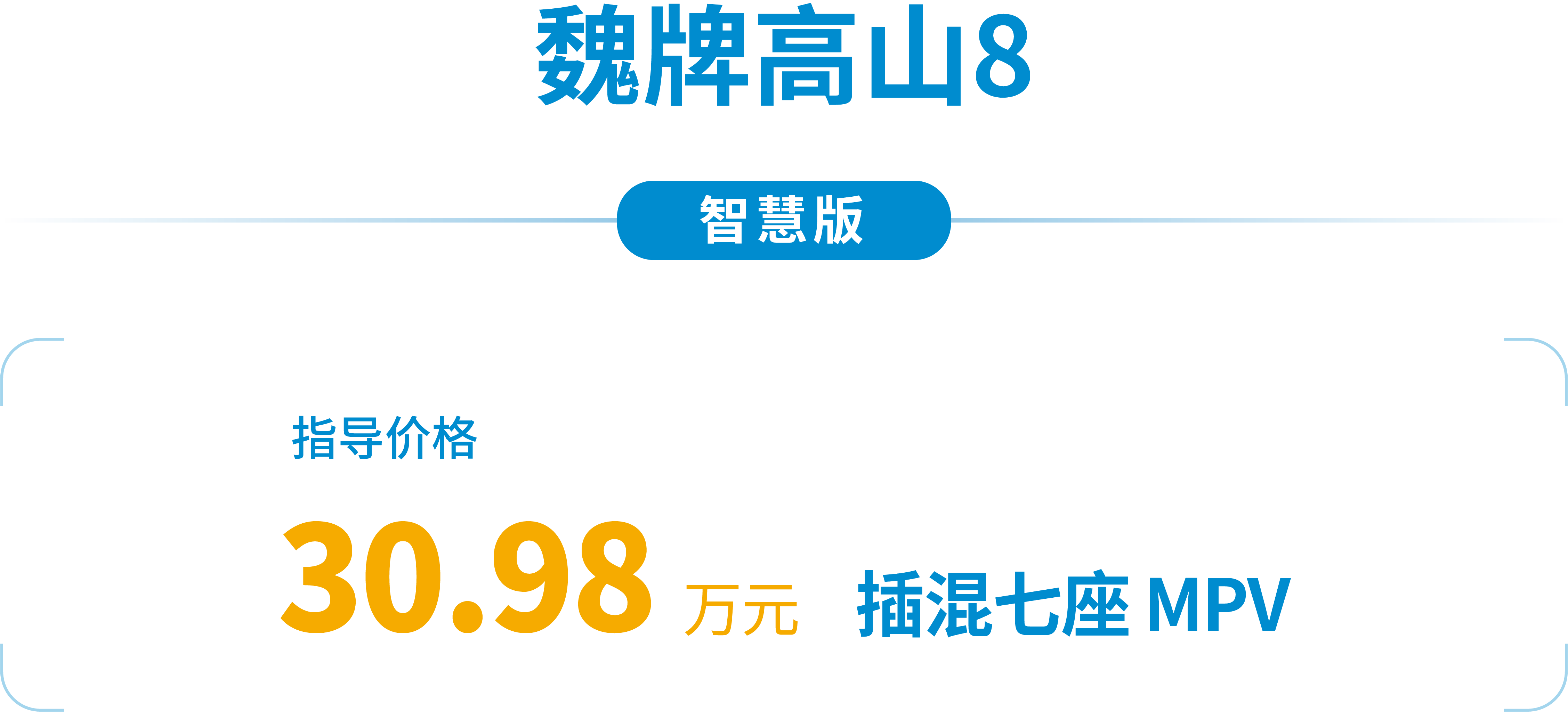 1026-标题排版-03.png