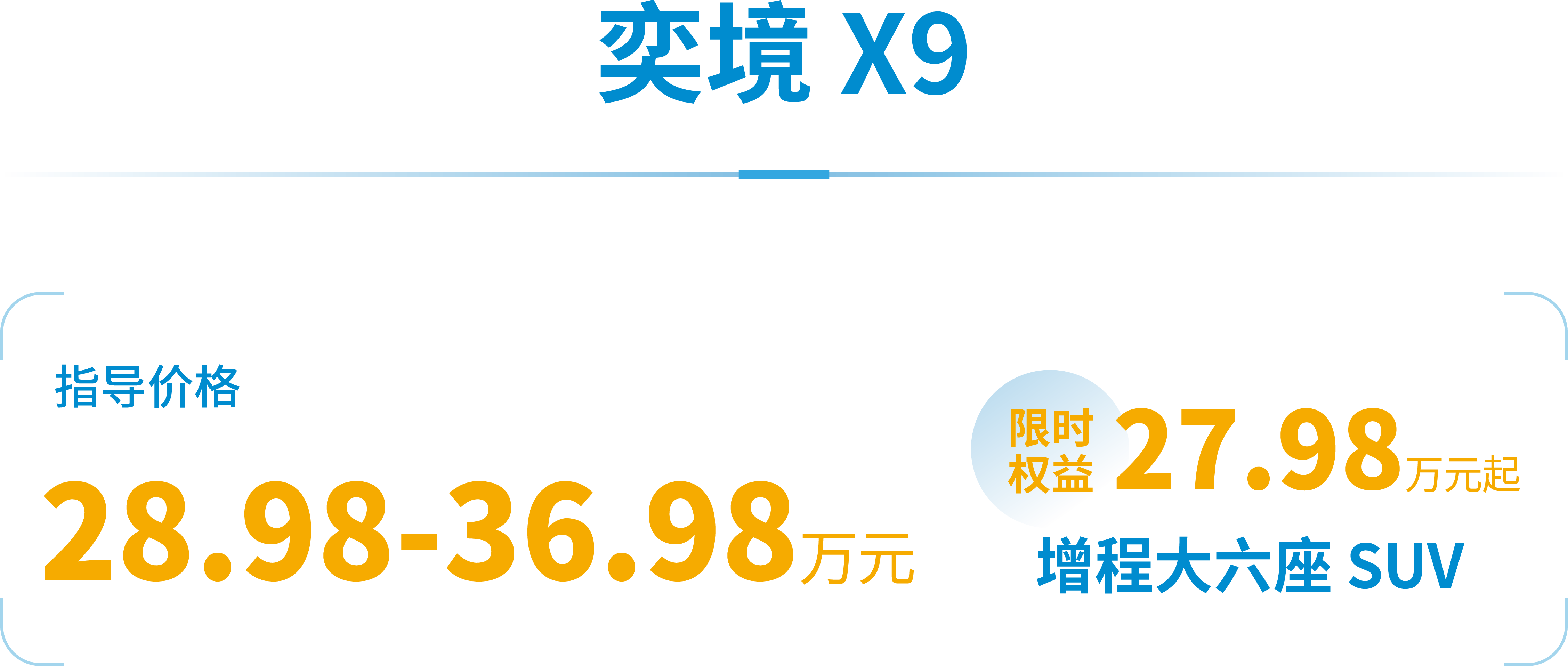 1026-标题排版-07.png