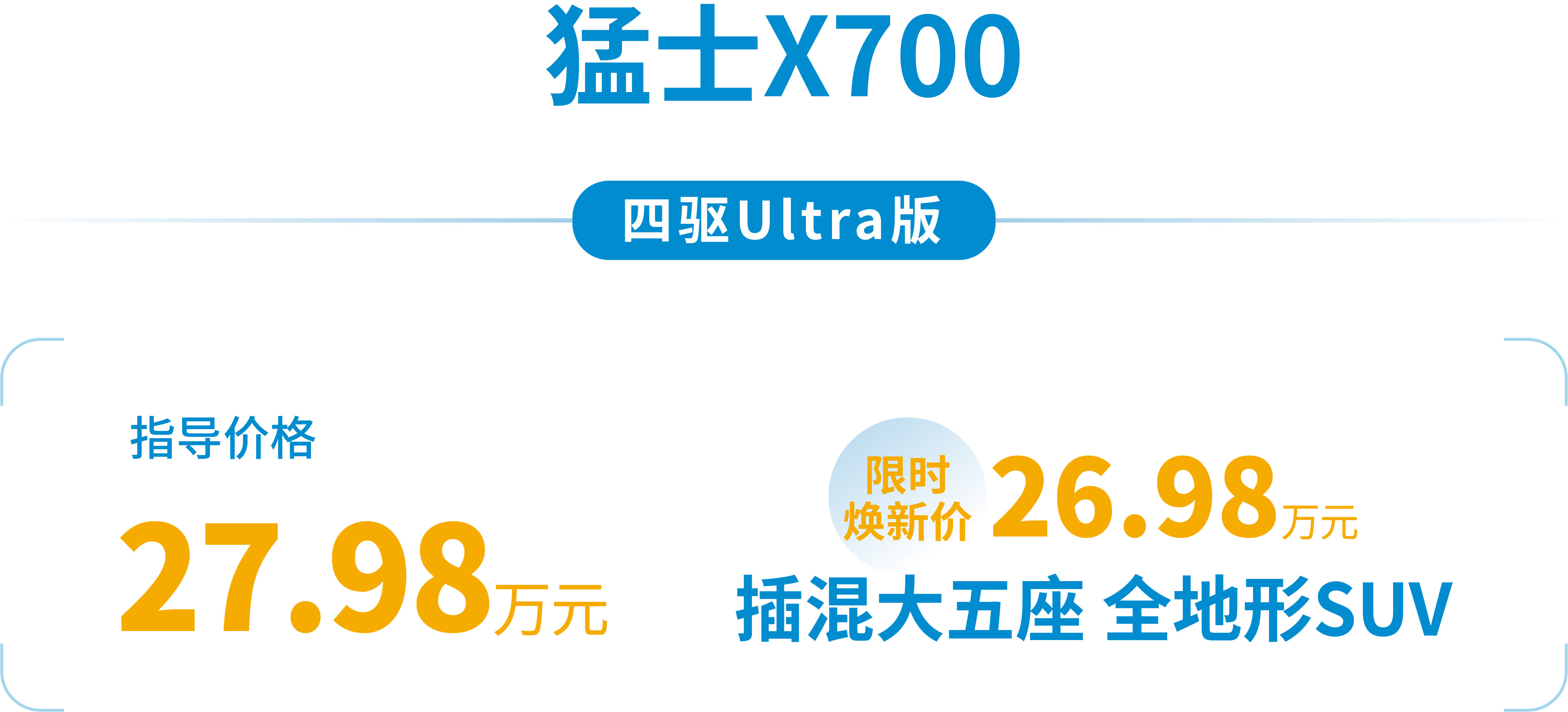 1026-标题排版_画板 1.png