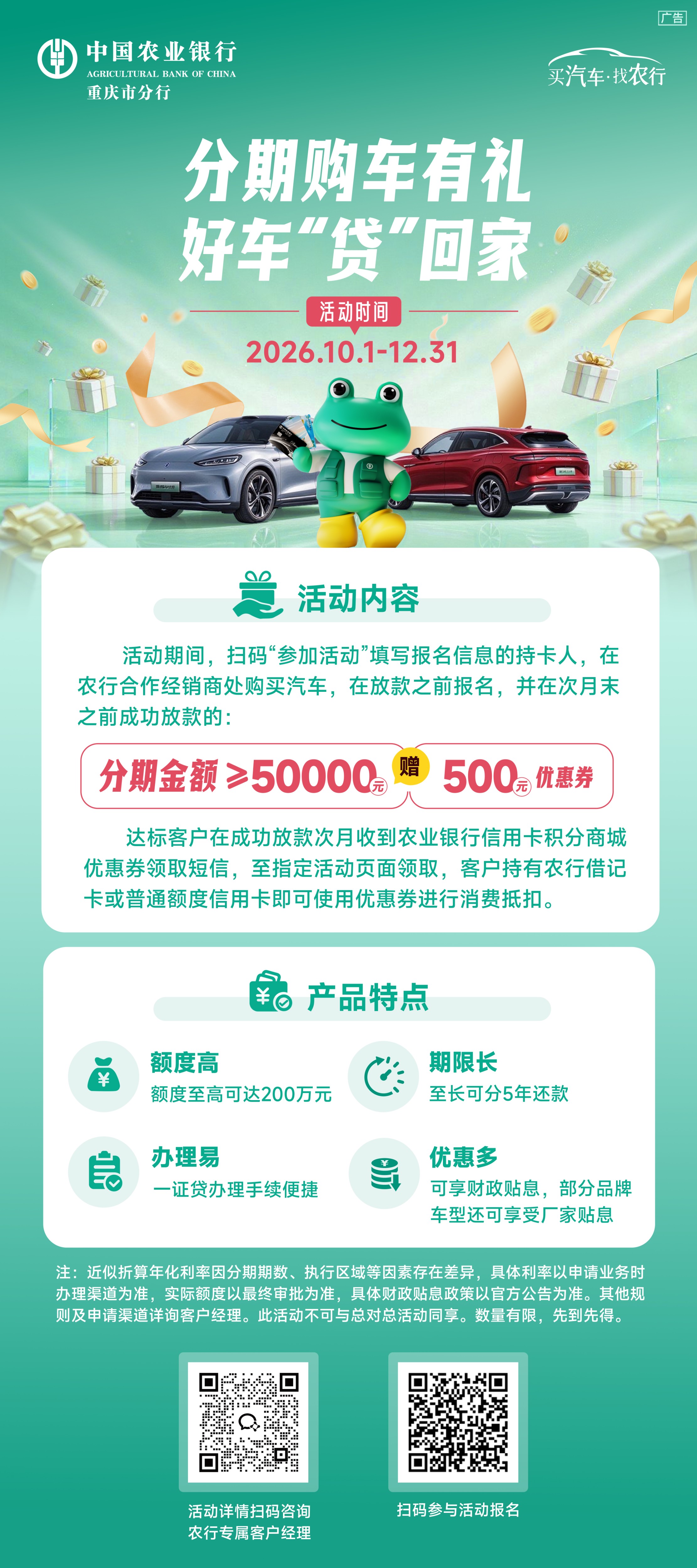 微信图片_20261027091001_244_29.jpg