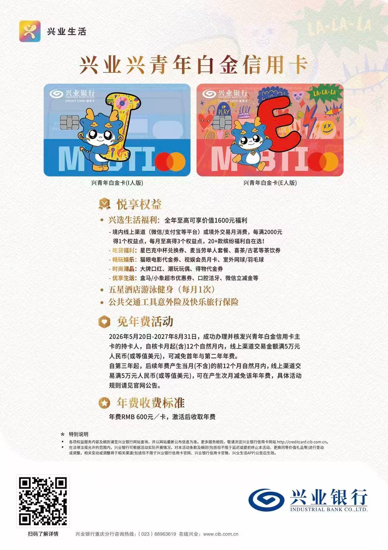 微信图片_20261027091001_246_29.jpg