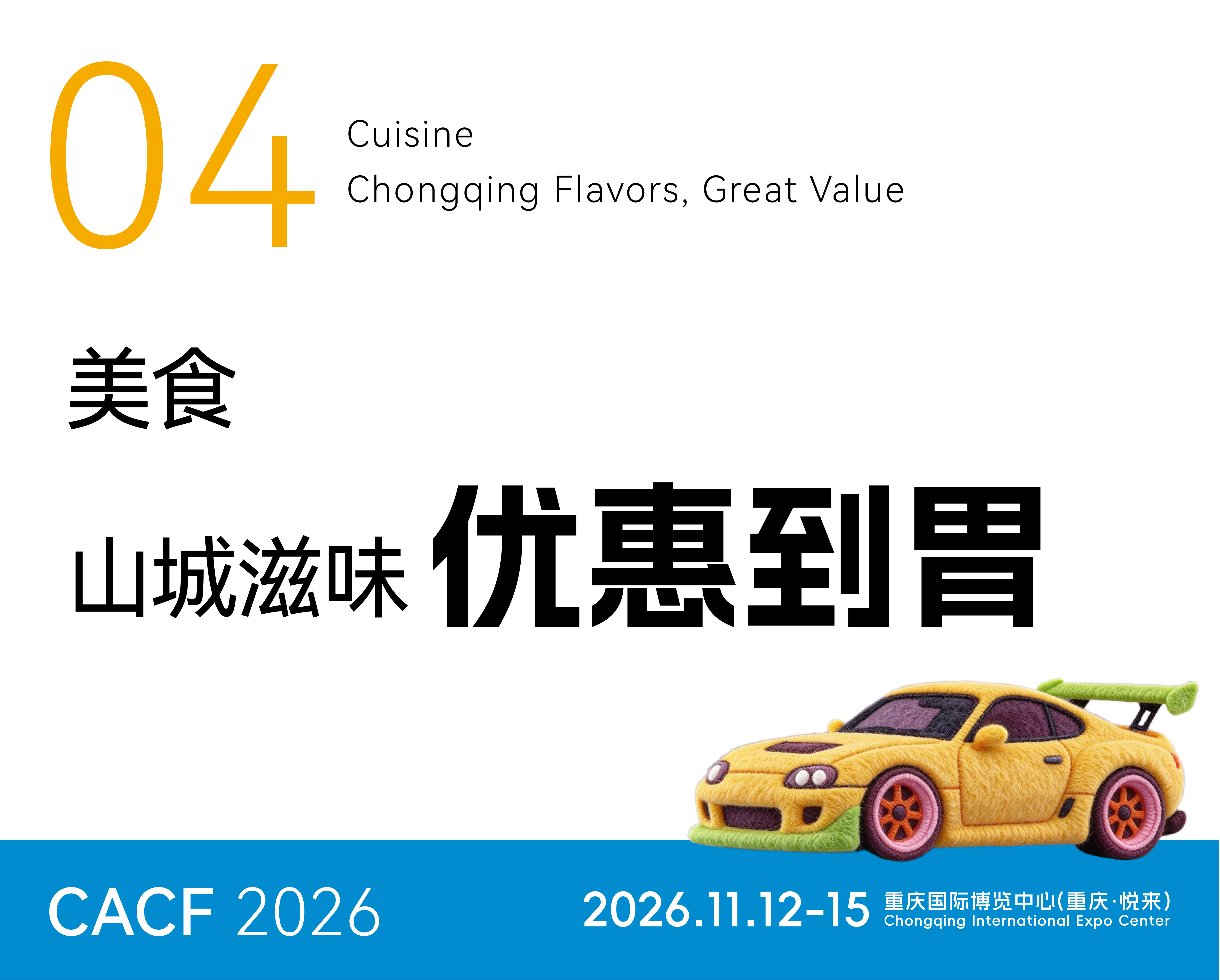 1027-商家优惠标题-03.png