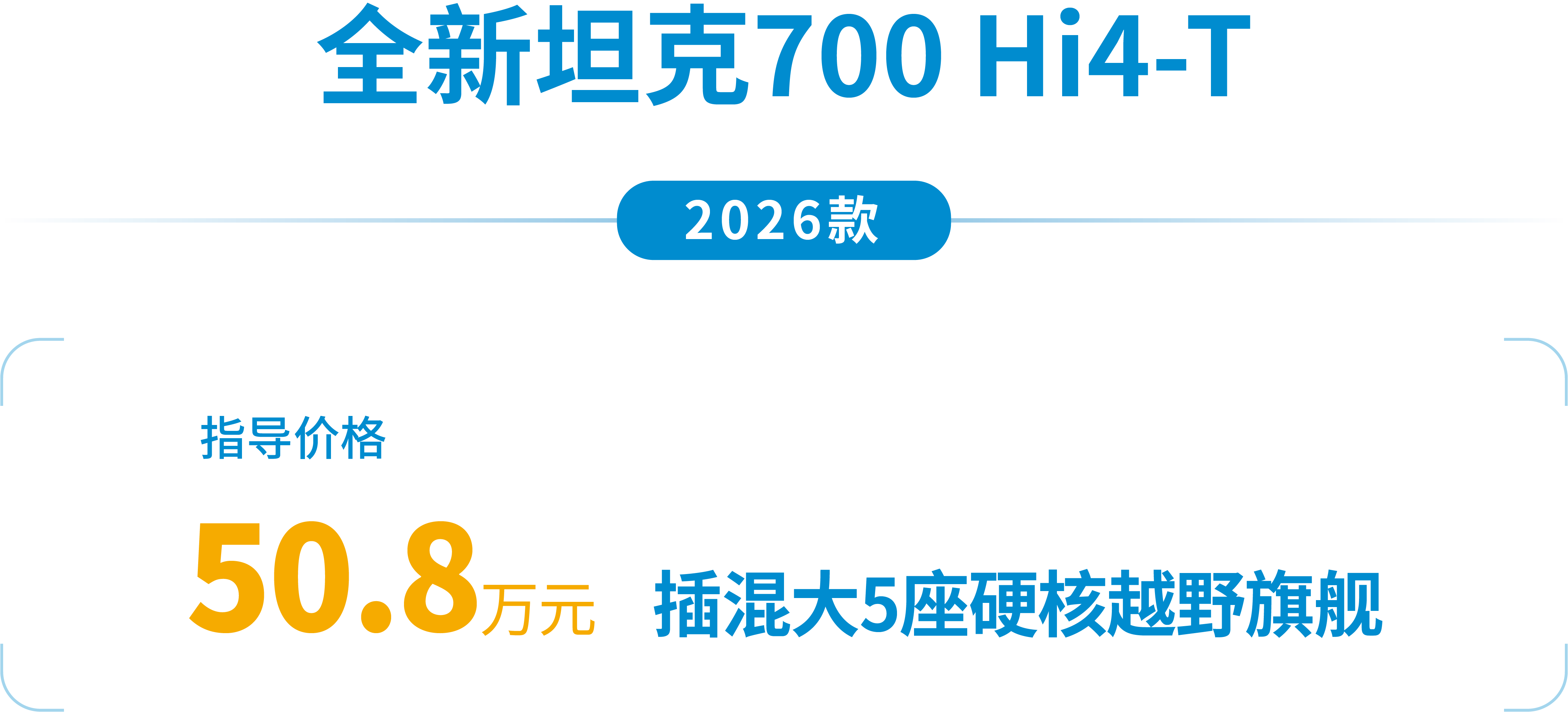 H8rQWac9Cj0XCqyg_20261030085423.png