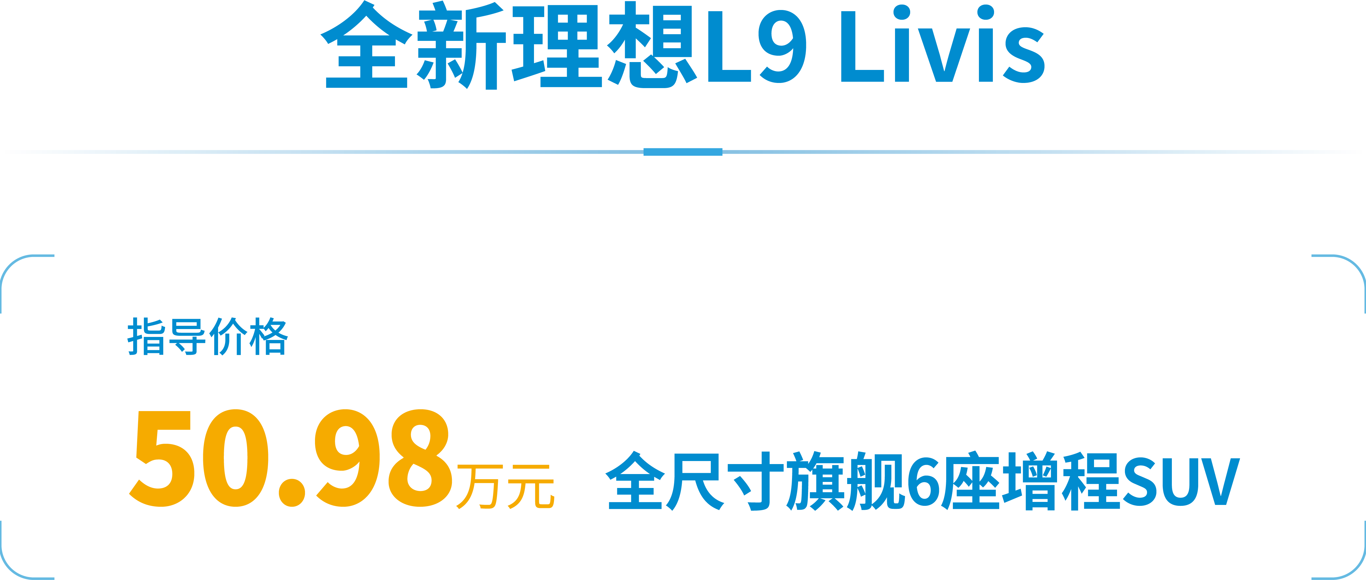 1029-标题排版-08.png